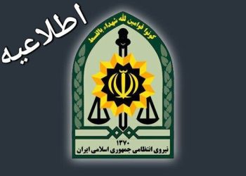 حمله ناجوانمردانه به عواملِ دو واحدِ گشت انتظامی در شهرستان تفتان