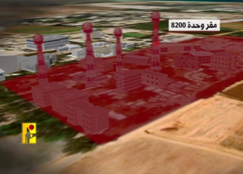 حمله موشکی حزب‌الله به پایگاه «گلیلوت» در تل‌آویو