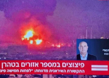 فرار خودروهای پلاک عبری از تهران!