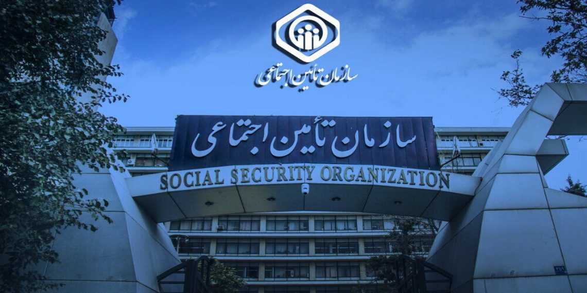 اجرا نشدن مصوبه دولت در مورد واگذاری سهام برای تادیه بدهی سازمان تامین اجتماعی