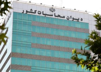 دیوان محاسبات به بانک مرکزی برای دریافت وثیقه‌های کافی تذکر داد