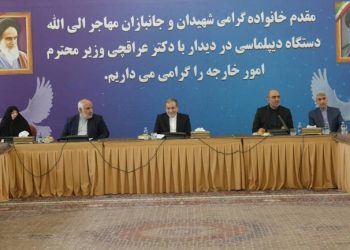 عراقچی با خانواده شهدای وزارت امور خارجه دیدار کرد