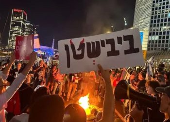 تظاهرات علیه نتانیاهو در پی برکناری گالانت