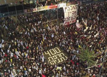 تظاهرات علیه نتانیاهو به خشونت کشیده شد/ ۵ نفر بازداشت شدند