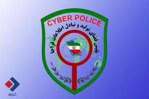 اگر از حساب بانکی پول برداشت شد چه کنیم؟