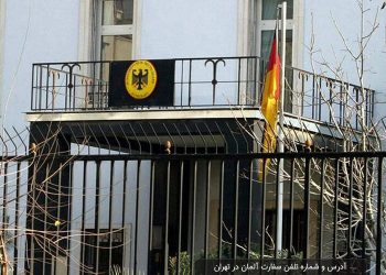 سفارت آلمان یا کنسولگری اسرائیل؟!