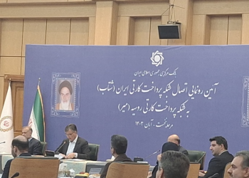 شبکه پرداخت ایران و روسیه به هم وصل شد