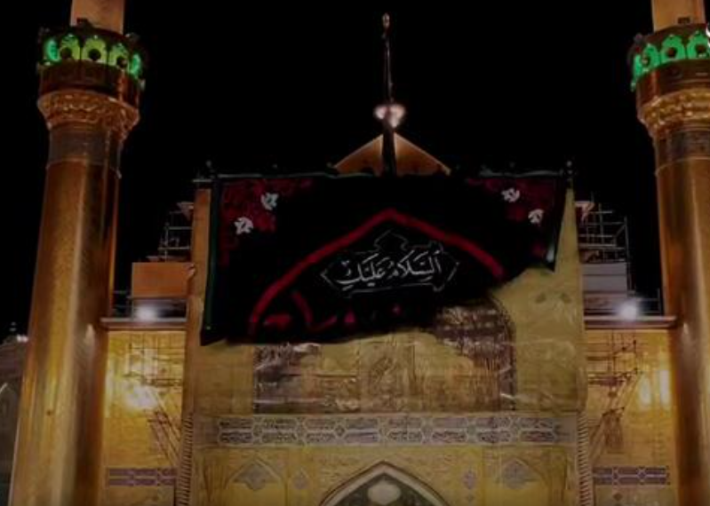 کتیبه شهادت حضرت فاطمه(س) بر فراز ایوان طلای نجف + فیلم