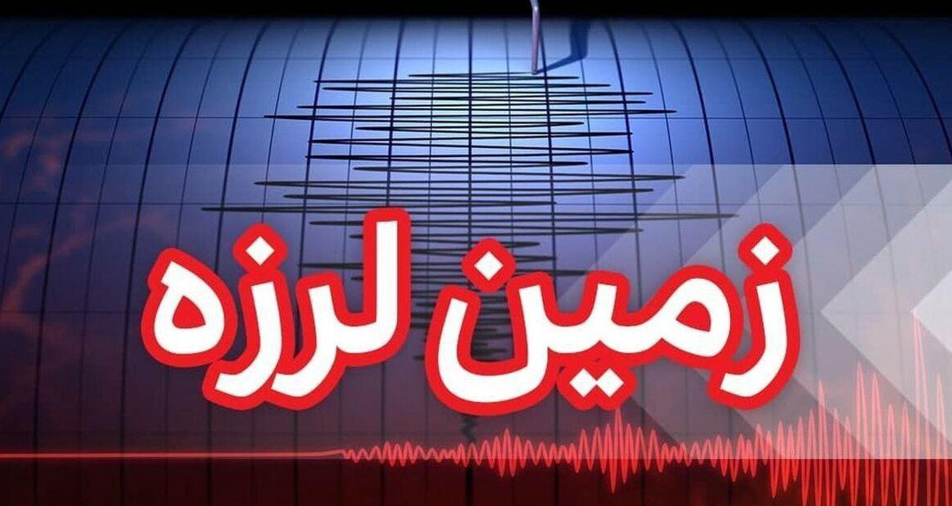 زلزله گرمسار خسارت جانی و مالی نداشت