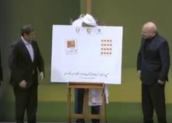 رونمایی از تمبر بنگاه‌داری به بنگاه‌سازی + فیلم