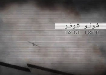 پیام تهدید آمیز جدید حزب الله به صهیونیست‌ها +فیلم