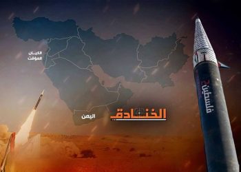 مشخصات موشک فلسطین-۲