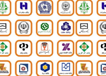 شبکه بانکی امسال چقدر وام داد؟