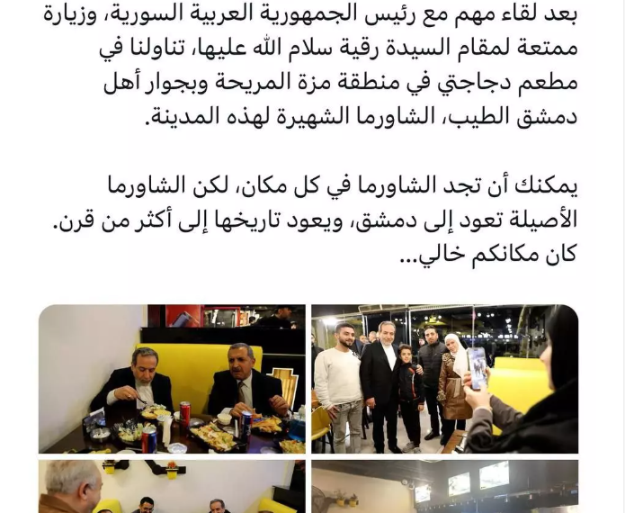 پیام عربی سید عباس عراقچی وزیر امور خارجه در شبکه ایکس