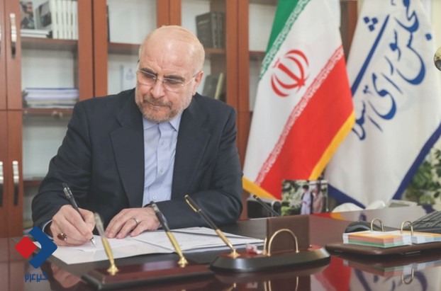 محسن حقیقت مشاور رئیس مجلس در امور انتظامی و امنیتی شد