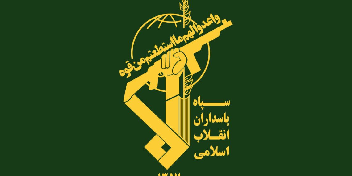 بیانیه سپاه پاسداران به مناسبت سالروز نهم دی