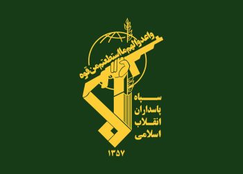 بیانیه سپاه پاسداران به مناسبت سالروز نهم دی