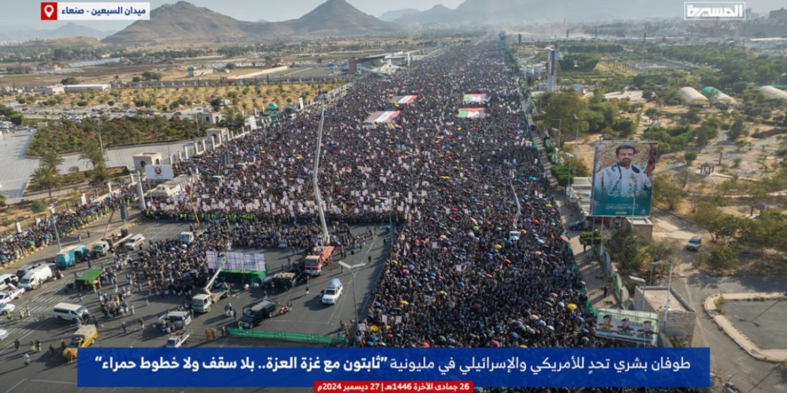 سیل جمعیت در صنعا در حمایت از مقاومت شعار سر داد