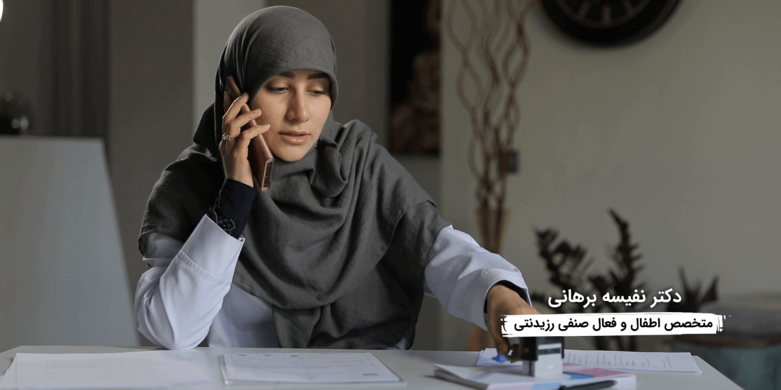 مادران پزشک