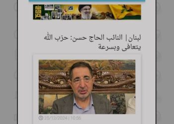 تحت بمباران ساختار رهبری را احیا کردیم