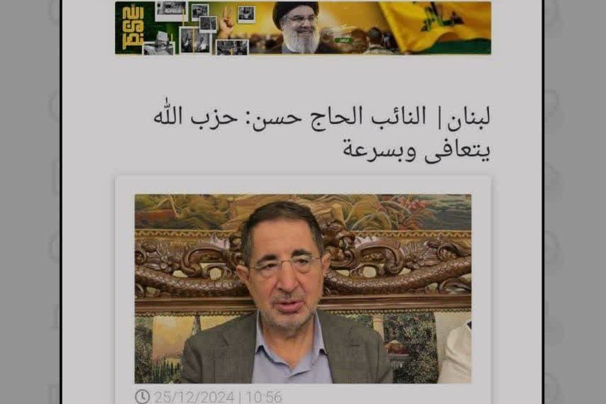 تحت بمباران ساختار رهبری را احیا کردیم