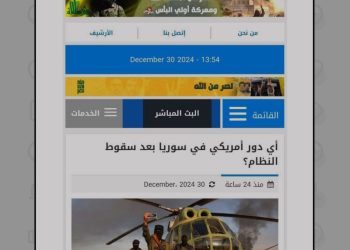 فرصت طلبی آمریکا برای گسترش سیاست‌های مداخله‌جویانه در سوریه