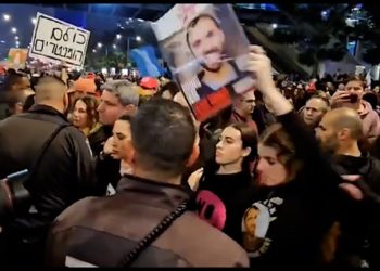 بازداشت اعضای خانواده اسیر اسرائیلی در تل‌آویو