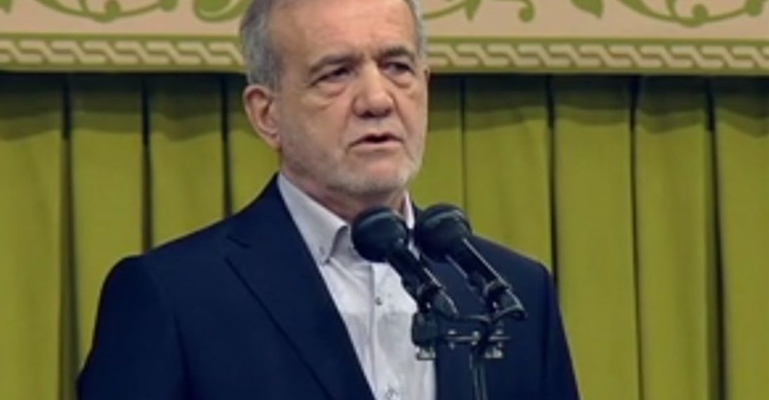 پزشکیان: بعثت پیامبران برای اقامه عدالت و حق بوده است