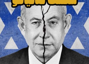 با توافق آتش بس وعده‌های بزرگ نتانیاهو فرو ریخت