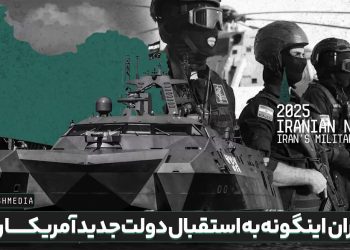 رونمایی از توانمندی‌های نظامی و پایگاه‌های زیرزمینی