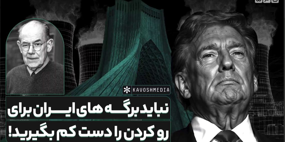 اگر فکر می‌کنید می‌توانید در مقابل ایران هر کاری می‌خواهید انجام دهید اشتباه می‌کنید