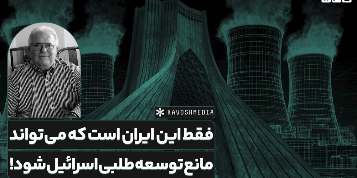 ادعای مقابله با برنامه هسته‌ای ایران بهانه است