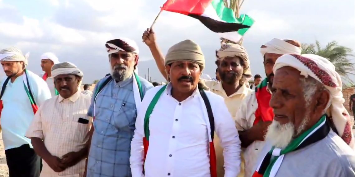 هشتمین امارت امارات در یمن