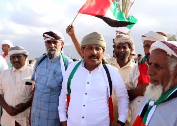 هشتمین امارت امارات در یمن