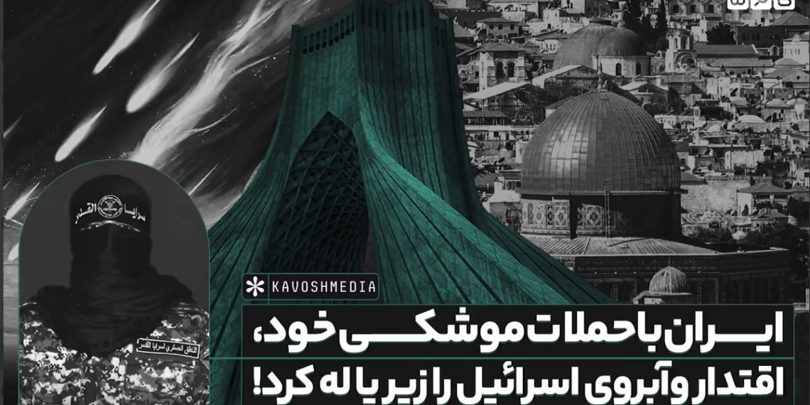 به ایران حامی اصلی مقاومت درود می‌فرستیم