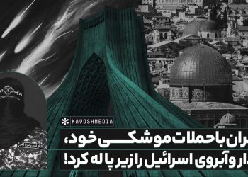 به ایران حامی اصلی مقاومت درود می‌فرستیم