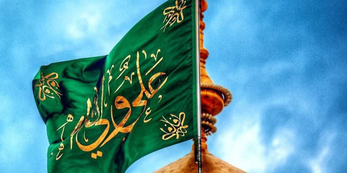 پادکست صوتی ویژه ولادت امام علی علیه السلام