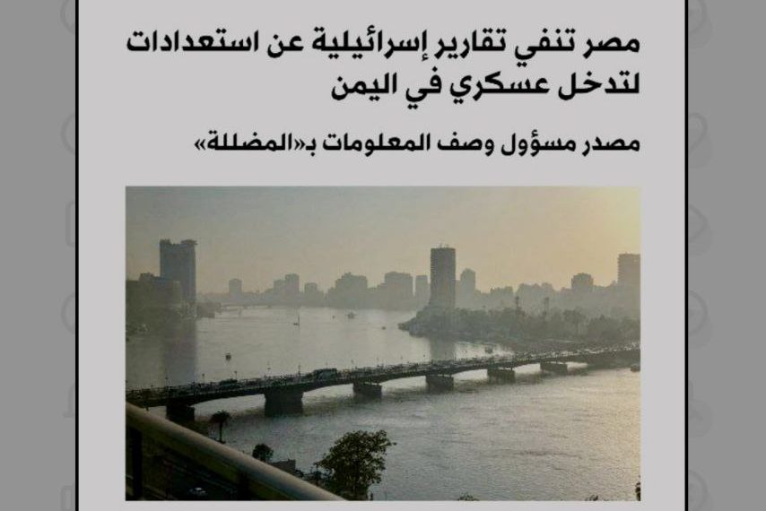 در جنگ علیه یمن دخالت نخواهیم کرد