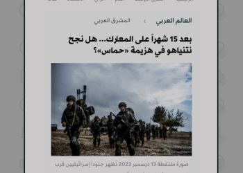 جنبش حماس همچنان درحال اثبات توانایی نظامی و سیاسی خود است