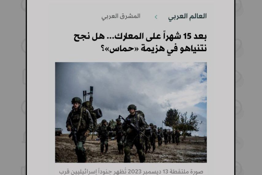 جنبش حماس همچنان درحال اثبات توانایی نظامی و سیاسی خود است