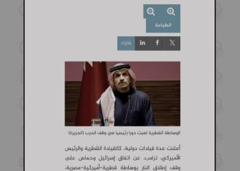 نافرجامی جنگ اسرائیل علیه غزه