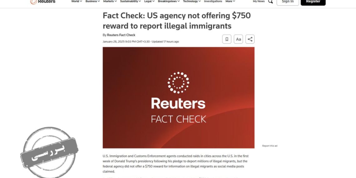 یک ادعای جنجالی درباره مهاجران غیرقانونی در آمریکا