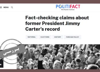 روایت سیاست ضد ایرانی کارتر که ترامپ میراث‌دار آن است