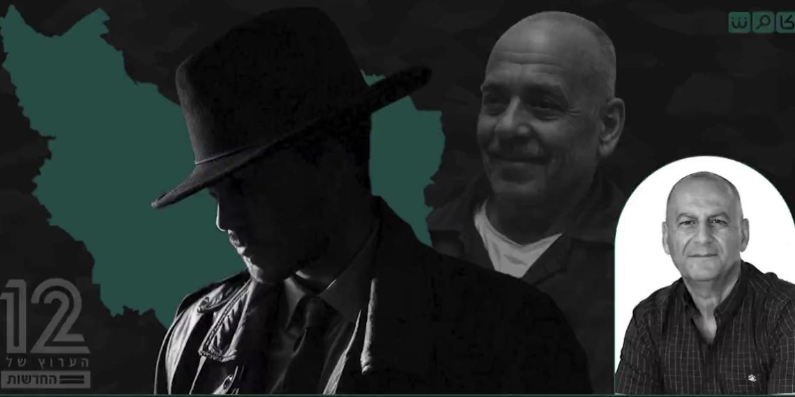 جاسوسی یک اسرائیلی برای ایران ما را شوکه کرده