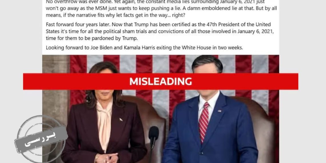 افسانه معترضان بی‌سلاح / حقیقت ماجرای حمله به کنگره آمریکا