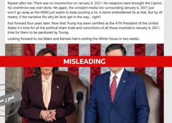 افسانه معترضان بی‌سلاح / حقیقت ماجرای حمله به کنگره آمریکا