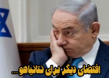 وضعیت سخت رژیم صهیونیستی پس از آتش بس