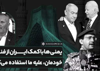 این که بخواهیم با یک ضربه تمام کننده کار یمن را به پایان برسانیم خواب پریشان است