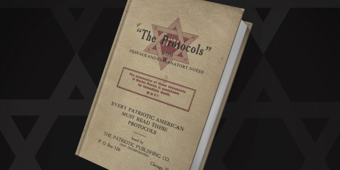 بسته محتوایی پروتکل های صهیون