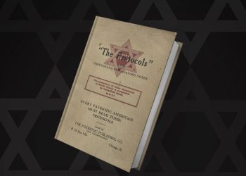 بسته محتوایی پروتکل های صهیون